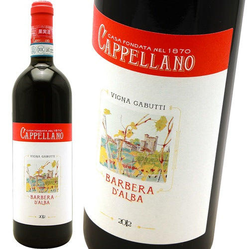 Cappellano Barbera d' Alba Gabutti 2019